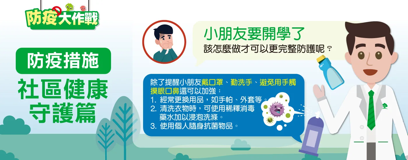 為什麼不能購買酒精棉片