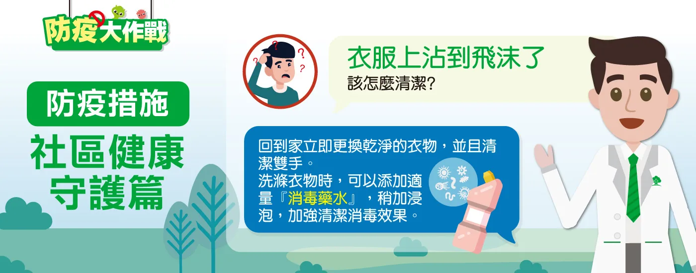 為什麼不能購買酒精棉片