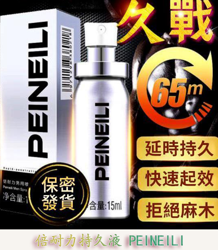 倍耐力-PEINEILI-1