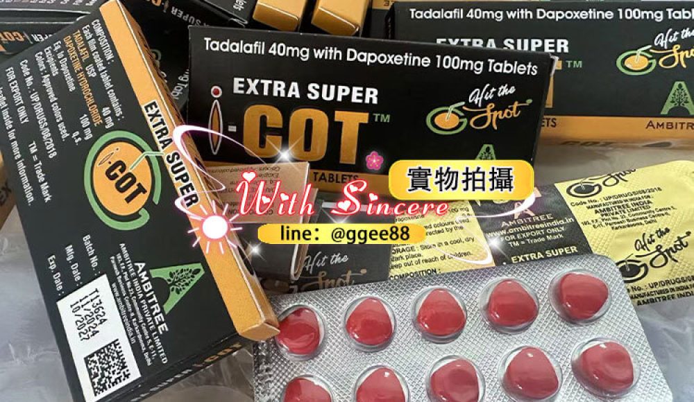 印度紅魔哪裡買