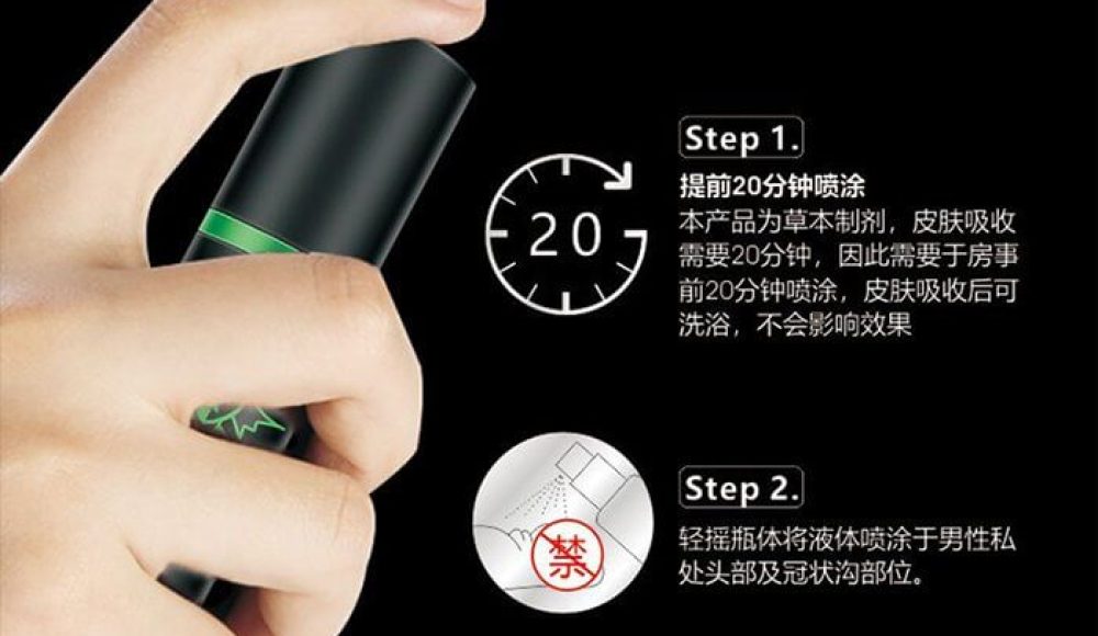 綠騎士使用方法