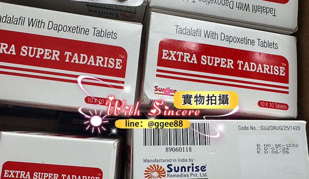 雙效犀利士價格